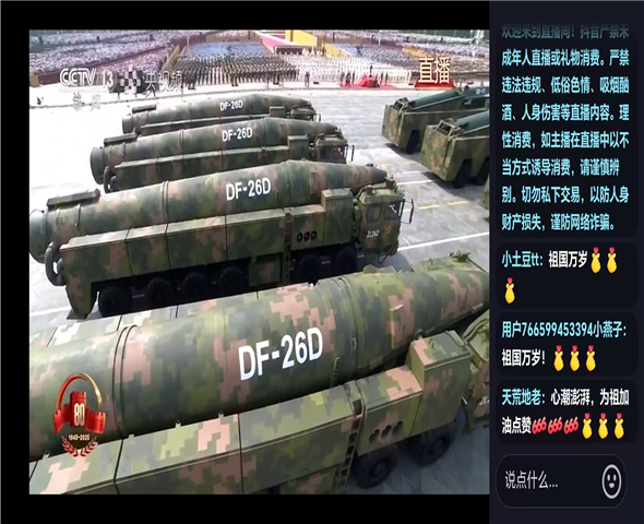 怒江车辆迷彩漆喷涂